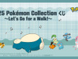 『ポケモン』新作一番くじの全ラインナップ公開！A賞はチコリータ、ポカブ、ワニノコのぬいぐるみが付いたモンスターボール型ゲームクッション 画像