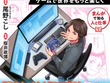 『スマブラ』や『カービィ』を生んだゲームクリエイター・桜井政博氏の半生がマンガ化！業界コラムも充実の「まんが人物伝」発売決定 画像