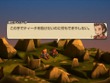 元設定ライターが読み解く！『FFT イヴァリース クロニクルズ』キャラ名に込められた由来と魅力の掘り下げ 画像