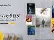 名リメイク『SILENT HILL 2』なんと遊び放題に！『龍7』『Until Dawn』も追加の「PS Plus」10月度ラインナップ 画像