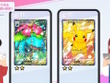 『ポケポケ』1周年に「おすそわけ」実装！『ポケモンレジェンズ Z-A』御三家は誰を選んだ？「ポケモン」ニュースランキング 画像
