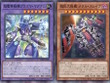 『遊戯王OCG』磁石の戦士、スプリガンズの新規カード多数発表！『マスターデュエル』らと同時登場の「巨大戦艦」関連カード4枚も要チェック 画像