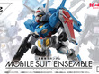 「G-セルフ」や「FAガンダム7号機」らをカスタマイズ！ガシャポン「モビルスーツ アンサンブル」第12弾が再販 画像