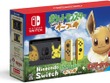 残り僅か！イーブイデザインのSwitch豪華セット中古品がAmazonで購入できる 画像