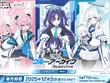 『ブルアカ』オンラインくじが発売！ユウカ、ノア、コユキの描きおこしイラストグッズを展開ーアスナら5名が登場する第2弾も発表 画像