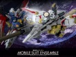 別売りの「デスティニーガンダムSpecII」に武装可能！「ゼウスシルエット」がモビルスーツ アンサンブルEX弾に出撃 画像