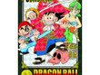 カードダス「ドラゴンボール ビジュアルアドベンチャー」が復活！第1～2集の全82枚等をセットにした「プレミアムセットVol.1」プレバンで予約実施 画像