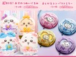 「まじかるちいかわ」おすわりぬいぐるみが超デカい！魔法少女が持ってそうなコンパクトミラーと共に受注販売実施 画像