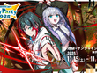 VTuber、配信者など登場のTCG『クロススターズ』、初の大型イベントが開催決定！大会賞品にはプレイマット&「PPカード」も 画像
