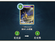 『シャドバ WB』の「狂おしき恩寵」に能力調整！“脱法恩寵”として猛威を振るうも、同作初のナーフ対象に 画像