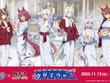 圧巻のオグリ盛りコロッケ定食…！「ウマ娘 シングレ」×「極楽湯」コラボが11月13日より開催ー風呂上がり姿の限定イラストグッズなども 画像