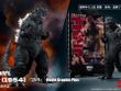 「ゴジラ」1954、2014アクションフィギュアが再登場！映画公開当時のポスターを再現したペーパークラフト付き 画像
