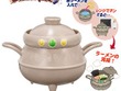 錬金釜でラーメン完成！『ドラクエ』11月登場プライズに、スライムぬいぐるみや日常生活に役立つアイテムがラインナップ 画像