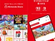スマホの“My Nintendo”アプリが大幅改修！スイッチソフトや周辺機器が探しやすく、利便性UP 画像