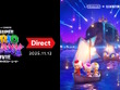 「ザ・スーパーマリオギャラクシー・ムービー Direct 2025.11.12」が11月12日23時より放送決定！トレイラー映像を世界初公開 画像