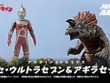 「ウルトラセブン」より「ニセ・ウルトラセブン&アギラセット」が予約受付開始！発光ギミック搭載、サロメ星人の秘密工場イメージ台紙で劇中再現 画像
