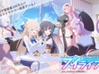 これ…個人開発!? 豪華声優陣を起用したVTuber経営シム『ブイライフ』スマホ向けに配信開始 画像
