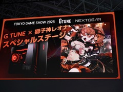 幕張メッセで繰り広げられた“G TUNE ×獅子神レオナ”『モンハンワイルズ』生実況！ゲーミングPCが当たるSNSキャンペーンも見逃せない【TGS2025】