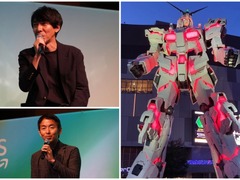 エンタメ業界にそびえ立つ「ガンダム」ビジネスを紐解く－テクノロジーで加速する“失敗できない”IP戦略【イベントレポート】
