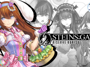 人気の『シュタゲ』牧瀬紅莉栖くじが復刻！まゆしぃ★が“ギリギリのライン”を追求した描き下ろしイラストに注目 画像