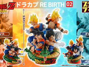 「ドラゴンボールZ」孫悟空、ベジータ、ベジット、ゴジータが集結！台座に神龍をあしらったジオラマフィギュアが再販 画像