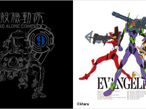 ユニクロから「攻殻機動隊S.A.C.」「エヴァンゲリオン」のUTが発売！草薙素子や初号機たちをクールにデザイン 画像