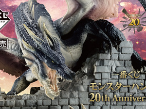 人気の「一番くじ モンスターハンター 20th Anniversary」が再販！A賞は超豪華な見開きビジュアルボード 画像