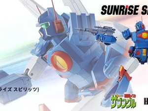 「戦闘メカ ザブングル」より主人公機体「ザブングル」が、お求めやすい価格で発売！合体や変形もなんのその 画像
