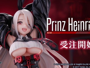『アズレン』猪突猛進な「プリンツ・ハインリヒ」がゲーム内イラストポーズで立体化！太もも&大胆なポージングにドキドキ 画像