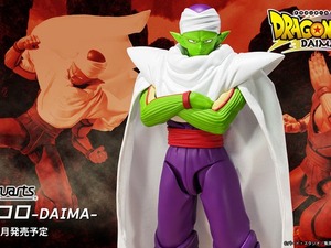 「ドラゴンボールDAIMA」より「ピッコロ」アクションフィギュアが発売！たなびくマントでのポーズ、魔貫光殺砲もしっかり決まる 画像