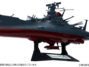 「宇宙戦艦ヤマト」50周年記念！庵野秀明プロデュースのもと、新たな成形色&描き下ろしパッケージのスケールプラモが予約締切間近 画像