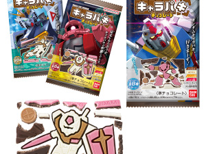 νガンダムやサザビーが「キャラパキ」に！4色4味のチョコで8機体を表現 画像