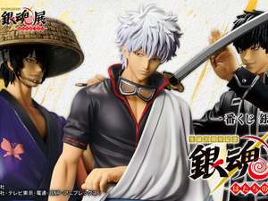 「銀魂」20周年記念展の一番くじがめちゃアツい！空知先生描きおろしキービジュアルを使用、人気投票上位キャラがフィギュア化 画像