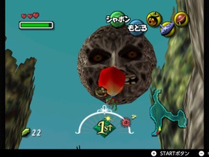 生まれる前に発売した『ゼルダの伝説 ムジュラの仮面』を遊んだら、いたるところでトラウマに襲われた話 画像