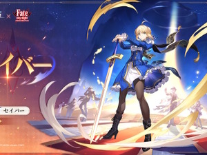 『崩壊：スターレイル』×「Fate」コラボで“ピノコニー第1次聖杯戦争”が開幕！セイバーとアーチャーの運命&属性、跳躍など詳細情報解禁 画像