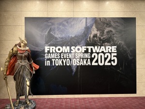 『エルデンリング』『アーマード・コア』…あらゆる作品のファンの熱量が集まった日ー「FROMSOFTWARE GAMES EVENT Spring 2025 in TOKYO」【イベントレポ】 画像