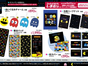 『パックマン』45周年グッズが、しまむらで発売！ワクワクするクッション、ゲーム画面イメージのアパレルや雑貨などをラインナップ 画像
