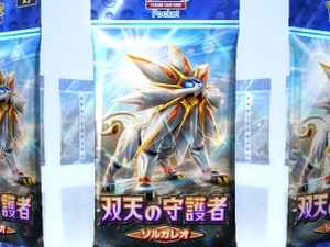 まだ間に合う！『ポケポケ』GW記念「あいことば」は5月28日まで使用可能―『ポケカ』新弾「ブラックボルト/ホワイトフレア」も初お披露目！「ポケモン」ニュースランキング 画像