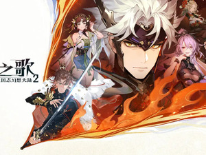『オリエント・アルカディア2』配信間近！18歳以上対象の女性向けRPGにも注目集まる―次なるヒット作を探せ！日本未上陸の注目ゲームアプリ3選【2025年5月11日】 画像