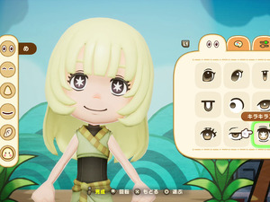『ファンタジーライフｉ グルグルの竜と時をぬすむ少女』スイッチ2版発売決定！スイッチ版所有者は300円でアップグレード可能 画像