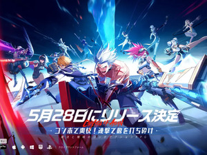“ハイパーコンボ超高速連撃”で、爽快感MAX＆迫力満点のアクションを体験！新作RPG『クリスタル・オブ・アトラン』が5月28日正式リリース 画像
