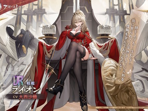 『アズレン』大人気の“水着衣装”がいっぱい！凛々しく、そしてセクシーな“ロイヤルUR艦船”ら6人も新実装【生放送まとめ】 画像
