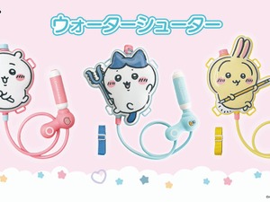 夏のレジャーにピッタリ！「ちいかわ」「ハチワレ」「うさぎ」3種のリュック型ウォーターシューターが販売中 画像