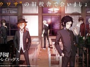 ゲーム「學園文スト」リリースが延期に…「いつまでも待ちます！」「逆にありがとうございます！」理由についても言及 画像