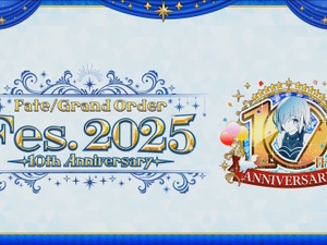 「FGO Fes.2025」最新情報！10周年を飾るコンセプトは「Avalon Grandium」―“理想郷”をテーマに特別な2日間をお届け 画像