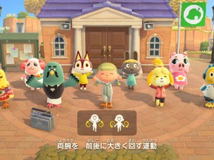 ラジオ体操で目覚めバッチリ？任天堂「Alarmo」に『あつまれ どうぶつの森』アラームが追加 画像