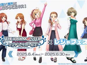 『デレマス』レジャフェスが6月4日からスタート！東武ワールドスクウェアでは、「日野茜」ミニキャラパネル限定展示や描き下ろしアイテム販売などを実施 画像