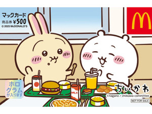 戦争再び…！マイクラ&ちいかわ「ハッピーセット」第2弾発売のマクドナルド、やはり人気殺到 画像