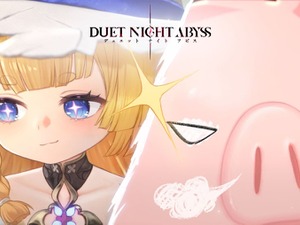 新作ARPG『デュエットナイトアビス』第2回CBTが6月12日より実施！コメディチックな「トリュフ&ヘーゼルナッツ」キャラクターPVも公開 画像
