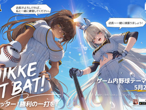 ユニフォーム&チア衣装がセクシー！『勝利の女神：NIKKE』野球テーマの限定コスチュームが登場―新SSRニケ「K」も実装へ 画像